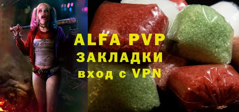 Alpha PVP VHQ Дедовск