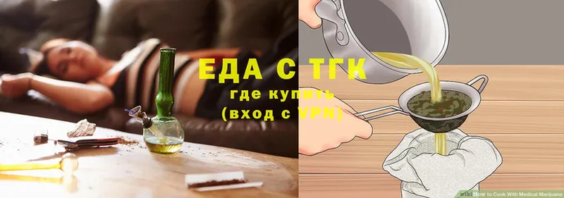 Еда ТГК конопля  Дедовск 