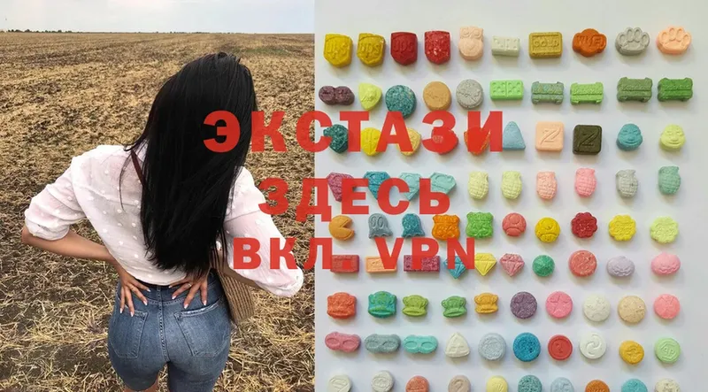 KRAKEN зеркало  где найти наркотики  Дедовск  Ecstasy 99% 