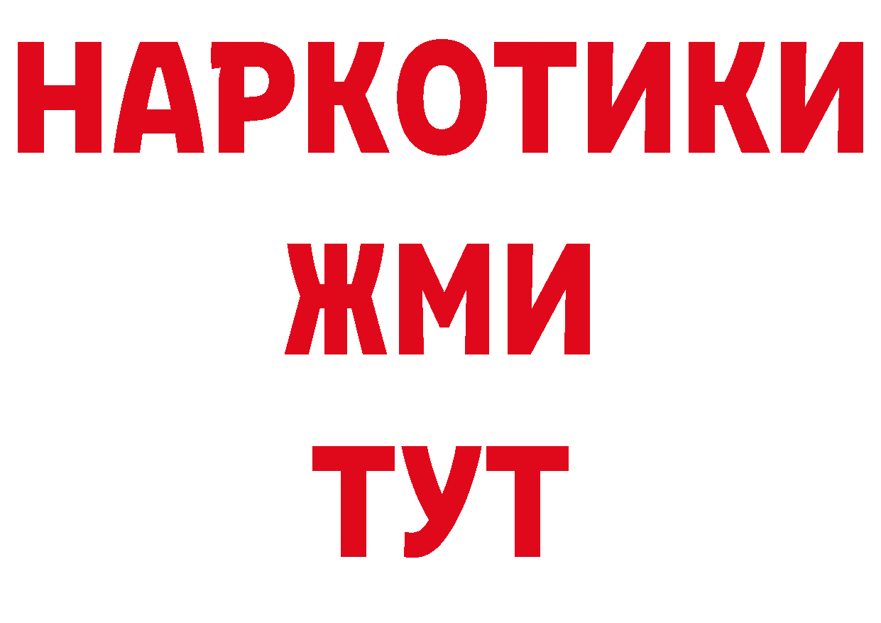 Где купить закладки? площадка формула Дедовск